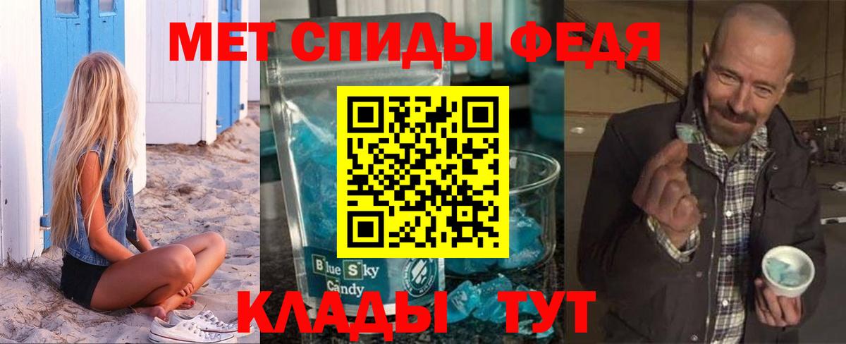 АМФЕТАМИН Розовый  Вход с VPN  АМФ  Туапсе 