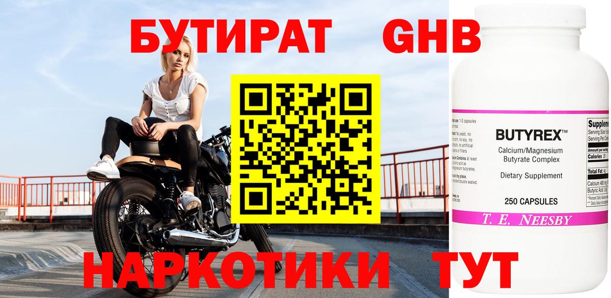 ГАШИШ Туапсе
