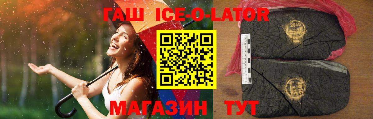купить наркотики цена  ГАШИШ  Вход с VPN  ГАШ VHQ  Туапсе 