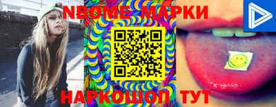 spice Новозыбков