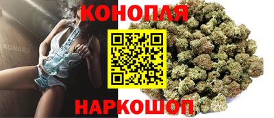 марки lsd Новокубанск