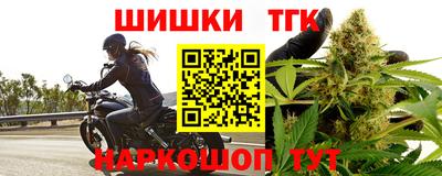 марки lsd Новокубанск