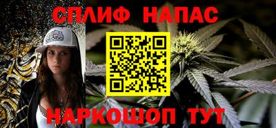 марки lsd Новокубанск