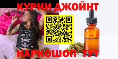 spice Новозыбков