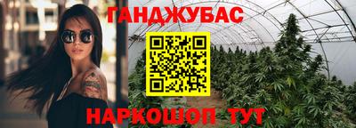 марки lsd Новокубанск