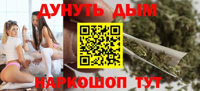 spice Новозыбков