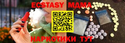 spice Новозыбков