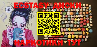 spice Новозыбков