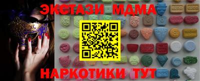 марки lsd Новокубанск