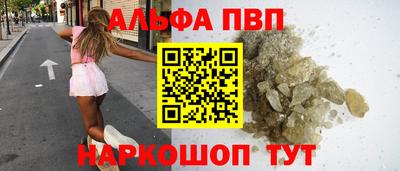 марки lsd Новокубанск