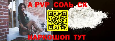 марки lsd Новокубанск