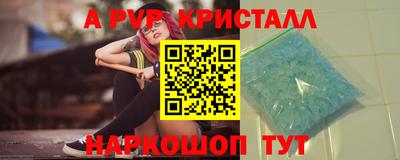 марки lsd Новокубанск
