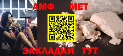 spice Новозыбков