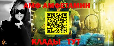 spice Новозыбков