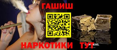 марки lsd Новокубанск