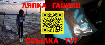 spice Новозыбков