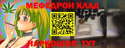 spice Новозыбков