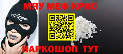 spice Новозыбков
