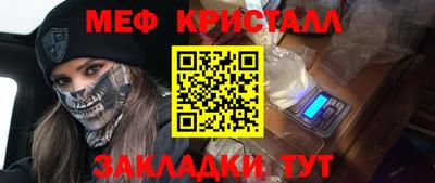 spice Новозыбков