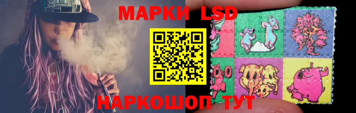LSD-25 экстази кислота  Лсд 25 экстази кислота  блэк спрут как войти  Туапсе  Вход с VPN 