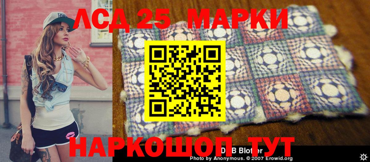 Марки N-bome 1,5мг Туапсе